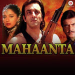 Mahaanta (1997) Mp3 Songs